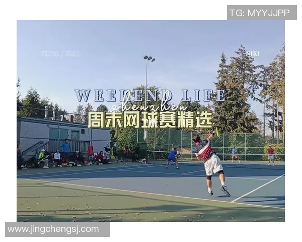 广州网球队的表现分析与战术调整探讨